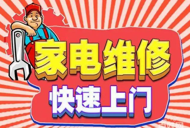 萧山钱江世纪城内芙燃气灶维修
