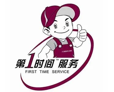 萧山钱江世纪城威能壁挂炉维修